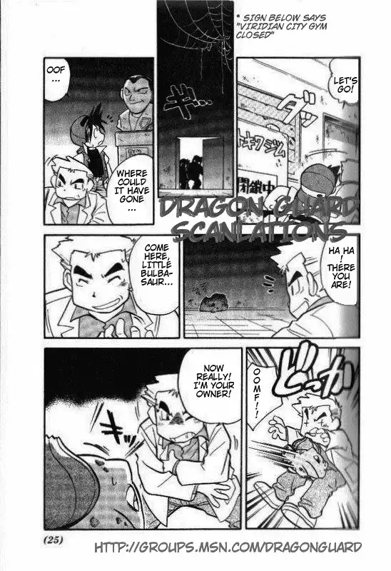 Pokemon Adventures Chapter 2 7